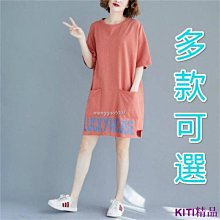 KITI精品短袖POLO衫 夏季正品保羅男士短袖T恤 純棉翻領Polo衫 寬鬆大尺碼休閒短袖體恤ins 歷史價格詳細信息