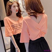 設計感小眾小心機防曬針織衫女秋季2023新款辣妹純欲薄款長袖上衣 歷史價格詳細信息