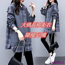 新品大尺碼帽子春夏天加大加深 網帽大號貨車高頂 男女遮陽帽顯臉小 歷史價格詳細信息