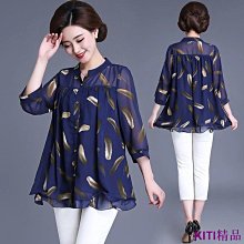 新款夏裝中年大碼雪紡九分褲媽媽裝繡花高腰七分褲寬鬆薄款闊腿褲 歷史價格詳細信息