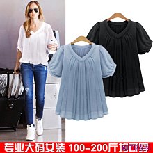 M-4XL大尺碼衣著 女2020秋裝長袖胖mm洋氣白色職業打底輕熟雪紡襯衫200斤 歷史價格詳細信息