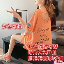 KITI精品Pink cabin 韓版針織背心 馬甲 毛衣 V領 無袖馬甲針織衫2021年早春新款大尺碼女裝洋氣減齡顯瘦襯衫胖 歷史價格詳細信息