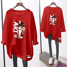 KITI精品【新品上市 大量】吉業重工潮牌秋冬中高領痞帥炸街大學T男潮ins歐美嘻哈風大尺碼帽衫 歷史價格詳細信息