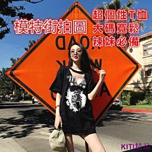 T恤 短袖T恤 大尺碼T恤 男生短袖T恤 大尺碼男裝 T恤 男短袖港瑞原宿寬鬆百搭休閒五分袖T恤 加大加肥寬鬆上衣 歷史價格詳細信息