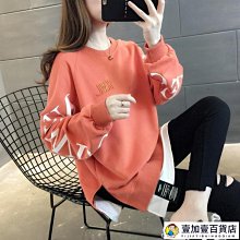 韓版寬松假兩件衛衣女連帽新款中長款學生百搭上衣外套潮冬季必購 女神必備 時尚百搭 街頭潮流 個性簡約-餘登米女裝 歷史價格詳細信息