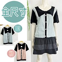 時尚TINA中大尺碼322A1《46》雙排釦長版外套/大尺碼洋裝~特價/現貨 歷史價格詳細信息