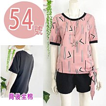 時尚TINA中大尺碼322A1《46》雙排釦長版外套/大尺碼洋裝~特價/現貨 歷史價格詳細信息