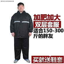 鮑勃の生活館肥佬西裝 胖子西裝 輕奢春夏薄款男士冰絲透氣彈力休閒西裝加肥大尺碼西裝防晒外套免燙 歷史價格詳細信息