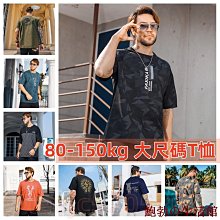 鮑勃の生活館肥佬西裝 胖子西裝 輕奢春夏薄款男士冰絲透氣彈力休閒西裝加肥大尺碼西裝防晒外套免燙 歷史價格詳細信息