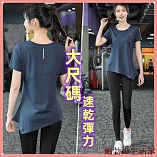 瑜伽服女運動上衣健身短袖夏季T卹薄款速幹緊身跑步套裝高級感 歷史價格詳細信息
