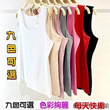 白色吊帶小可愛背心女寬鬆圓領工字無袖上衣外穿內搭打底衫春夏大碼~CoCo服飾 歷史價格詳細信息