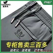 大尺碼-涼感彈力直筒褲-復古藍-58426 歷史價格詳細信息
