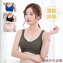 冰絲無痕大尺碼內衣女無鋼圈透氣聚攏運動背心大胸顯小乳膠胸罩夏季 歷史價格詳細信息