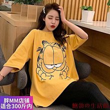 鮑勃の生活館短袖t恤 Ins風美式潮牌ESSENTIALS印花oversize長版上衣情侶裝大尺碼上衣 30816 歷史價格詳細信息