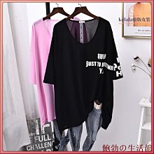 大尺碼涼感衣 細紋速乾吸濕排汗運動休閒短T 男裝大尺碼短袖 超凉大尺碼短T BIGSPACE【411248】加大空間 歷史價格詳細信息