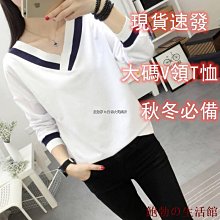 200斤大尺碼女裝胖mm秋夏性感蕾絲吊帶睡裙冰絲睡衣睡袍家居服套裝 歷史價格詳細信息