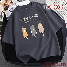 150公斤超大尺碼牛仔男寬鬆直筒加肥加大肥佬中年胖子黑色休閒男子 歷史價格詳細信息