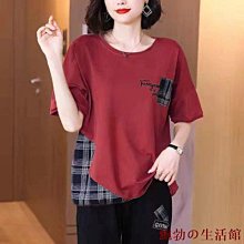 4色入 大尺碼上衣 男 假兩件 短袖  T恤 8XL 加大尺碼 顯瘦 寬鬆 韓國流行五分袖T恤 歷史價格詳細信息