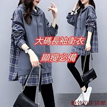 新品大尺碼帽子春夏天加大加深 網帽大號貨車高頂 男女遮陽帽顯臉小 歷史價格詳細信息