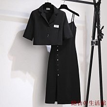 黑色吊帶女西裝內搭白色針織打底小背心秋冬新款外穿夏季上衣 歷史價格詳細信息