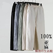 春夏季大尺碼亞麻休閒褲男士中國風寬鬆直筒褲棉麻透氣寬褲潮 歷史價格詳細信息