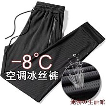 長褲 M-8XL 四季可穿 休閒褲子爆款黑色修身小腳褲青年韓版百搭大尺碼運動縮口褲束口褲 正韓長褲 男生衣著 歷史價格詳細信息