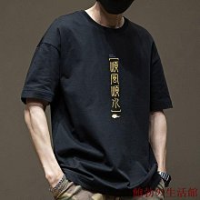 男上衣短袖T恤棉半袖港風體恤寬鬆夏季大碼男T恤男性衣服上衣T恤男裝休閒服裝『EA06228』『愛衣閣』 歷史價格詳細信息