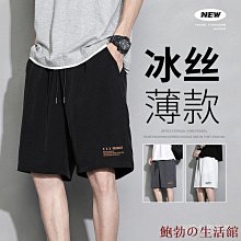 夏季休閒褲 男士寬鬆大尺碼胖哥哥ins潮牌束口褲 棉褲男 寬鬆運動褲 休閒褲 男生長褲 運動長褲 休閒長褲 男生褲子 歷史價格詳細信息