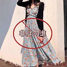 欣欣百貨『脫脂女孩』胖MM 大尺碼女裝春秋設計感撞色氣質公主a字裙子胖mm收腰方領辣妹洋裝 歷史價格詳細信息