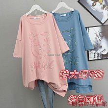 欣欣百貨裙子 Ins風韓系西裝短裙高腰顯瘦a字裙涼感夏天穿搭大尺碼半身裙 20818 歷史價格詳細信息