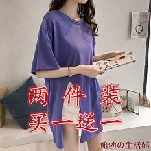 欣欣百貨單/套裝 大尺碼女裝秋冬季韓版寬鬆毛衣針織衫顯瘦洋裝半身裙子兩件套潮 歷史價格詳細信息