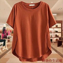 棉質素色不對稱條紋中筒襪M1130 歷史價格詳細信息