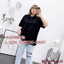 欣欣百貨M-4XL 女生衣著  【涵胖胖】時尚 大尺碼女裝 早秋 2022新款 胖妹妹 mm 顯瘦 套裝 針織外套 吊 歷史價格詳細信息