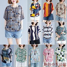 欣欣百貨90kg-180kg可穿 超大尺碼t恤 加肥加大短袖潮牌大碼男裝加大加肥胖子圓領短袖T卹字母 大尺碼 男生衣著 超 歷史價格詳細信息