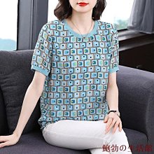 欣欣百貨M-4XL 女生衣著  【涵胖胖】時尚 大尺碼女裝 早秋 2022新款 胖妹妹 mm 顯瘦 套裝 針織外套 吊 歷史價格詳細信息