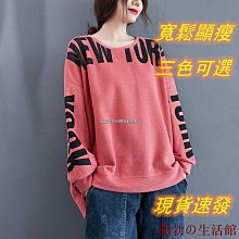 欣欣百貨大尺碼上衣 45-90公斤 棉麻T恤 寬鬆印花短袖T恤 韩版胖MM圓領T恤女 夏季民族風休閒舒適棉麻上衣 40花色 歷史價格詳細信息