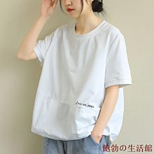 欣欣百貨大尺碼短袖 大尺碼上衣女 設計感漸變小熊短袖T恤女寬鬆夏季新款韓版中長款短袖上衣服 歷史價格詳細信息