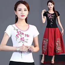 新款民族風繡花圓帽復古老繡中青年外出遊玩休閒寬簷帽國風遮陽帽 歷史價格詳細信息