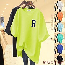 熒光綠書包初中女生 學院風撞色潮雙肩包日系原宿小清新高中背包 歷史價格詳細信息