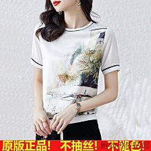 2023夏季新款重磅無痕高檔短袖冰絲無痕抗皺純色商務休閑T恤 歷史價格詳細信息