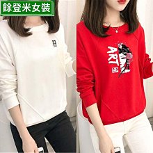 女裝 韓版寬松拼色條紋連帽減齡針織開衫女秋冬新款學院風大版毛衣外套 歷史價格詳細信息