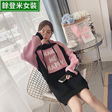 慵懶風中長款連帽衛衣女學生春秋薄款寬松大碼休閑棒球服加絨外套 歷史價格詳細信息