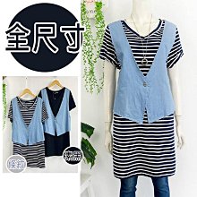 現貨條紋JK/DK領帶學生學院風日系jk領帶 jk拉鏈免打懶人領帶批發 XYXP11987超夯 正品 活動 歷史價格詳細信息