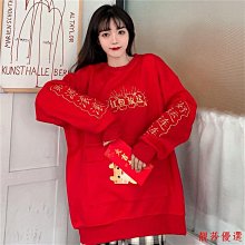 《新年紅》大碼女裝過年紅色套裝秋冬款微胖妹妹新中式毛衣開衫半身裙兩件套 歷史價格詳細信息