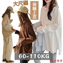 德絨打底衫女印花內搭秋冬半高領t長袖T恤加絨加厚保暖衣秋衣上衣 歷史價格詳細信息