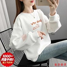 大尺碼女裝 大學t 寬版上衣 含棉秋裝套頭顯瘦衛衣女裝新款韓版寬鬆大碼胖mm長袖外套 韓版衛衣-餘登米女裝 歷史價格詳細信息