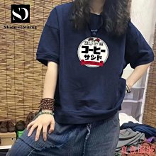 熹熹服裝大尺碼短袖T恤 大尺碼女裝上衣 胖MM300斤短袖T恤女夏2024新款寬鬆小個子歐貨百搭上衣潮牌ins扎染個性女孩顯瘦長 歷史價格詳細信息
