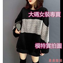 新款男裝長袖T恤加肥加大碼圓領體恤胖哥寬鬆潮男打底衫男性衣服上衣T恤男裝休閒服裝-正正男裝 歷史價格詳細信息