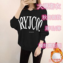 熹熹服裝秋冬大尺碼女裝洋氣格子羔羊毛外套女生胖MM減齡上衣M-4XL200斤 歷史價格詳細信息