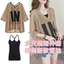 熹熹服裝v領上衣 爆乳上衣 低胸上衣 露胸上衣 性感上衣 辣妹上衣 短袖上衣 緊身上衣 合身上衣 短袖t恤 300斤大尺碼胖mm 歷史價格詳細信息